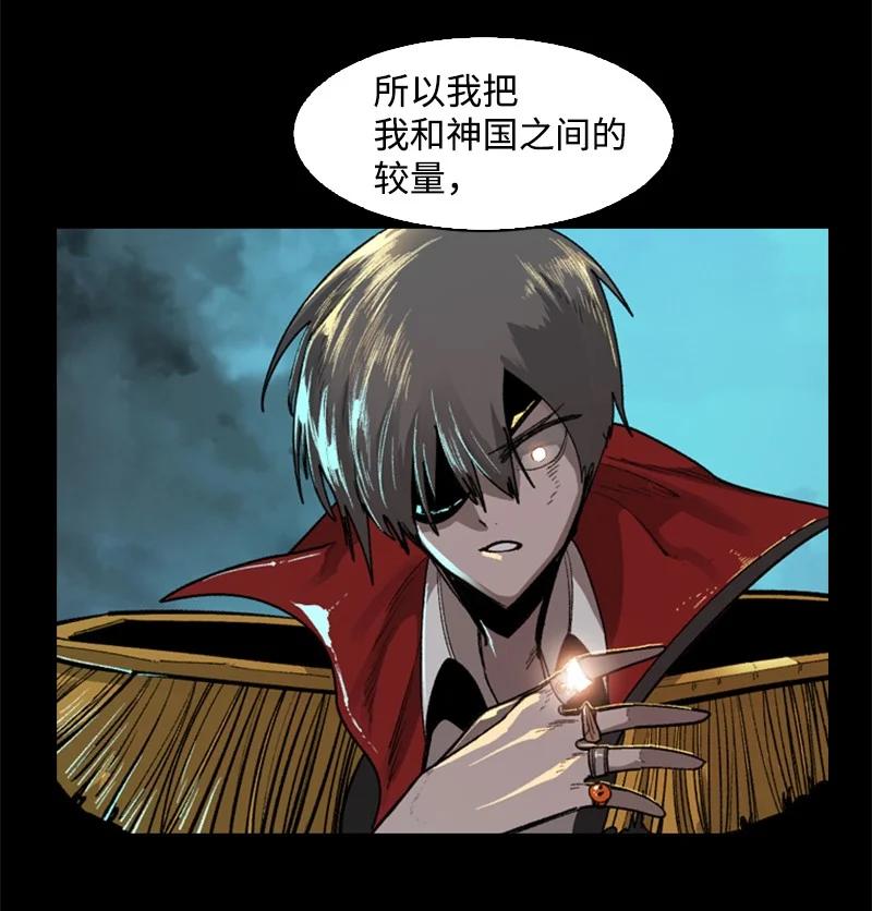 84 被你发现了16