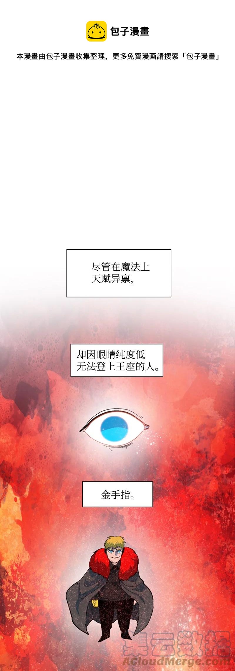 61 恶战0