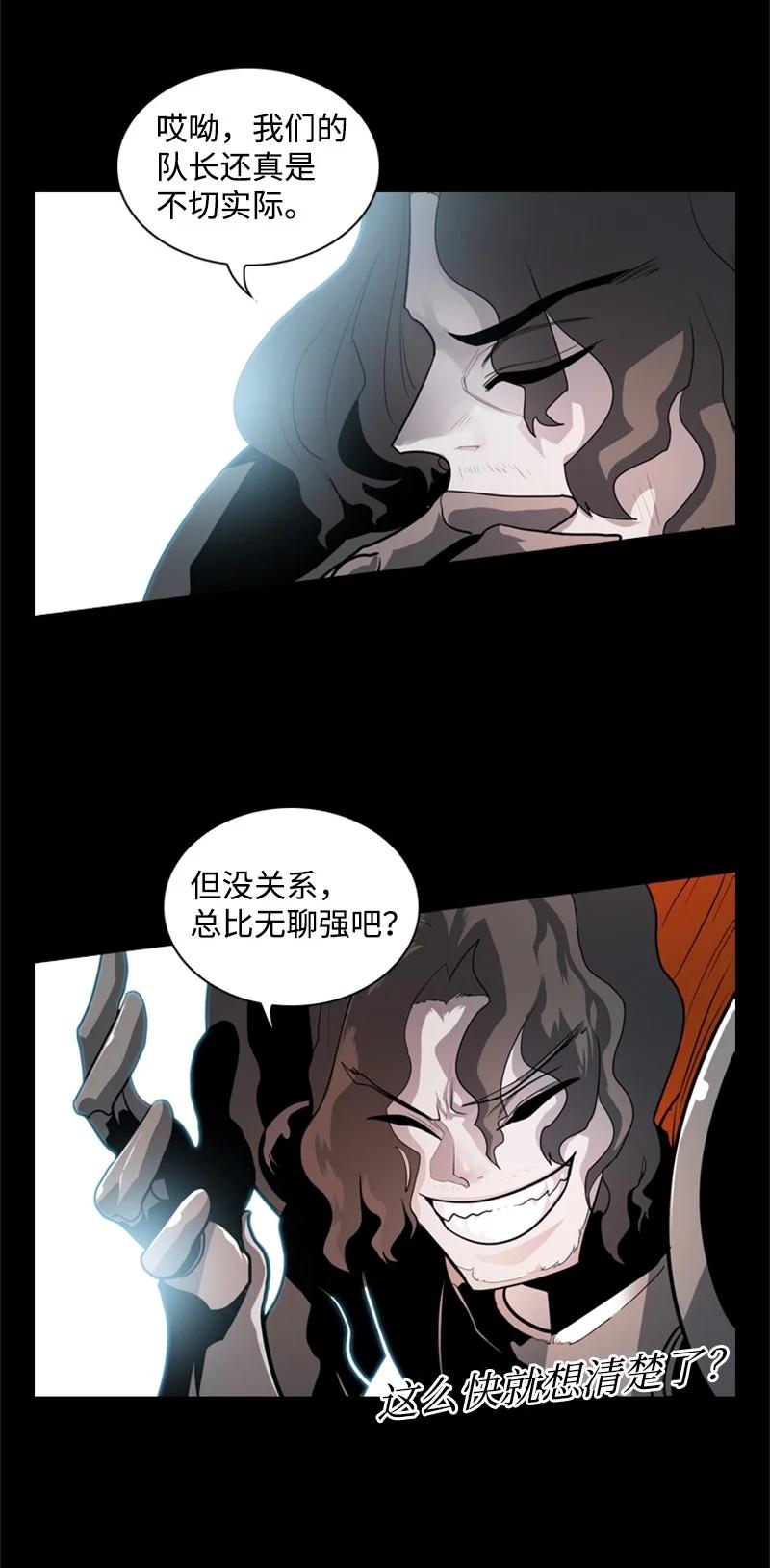 15 彼得·番3