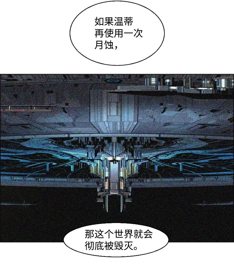 52 回到王宫44