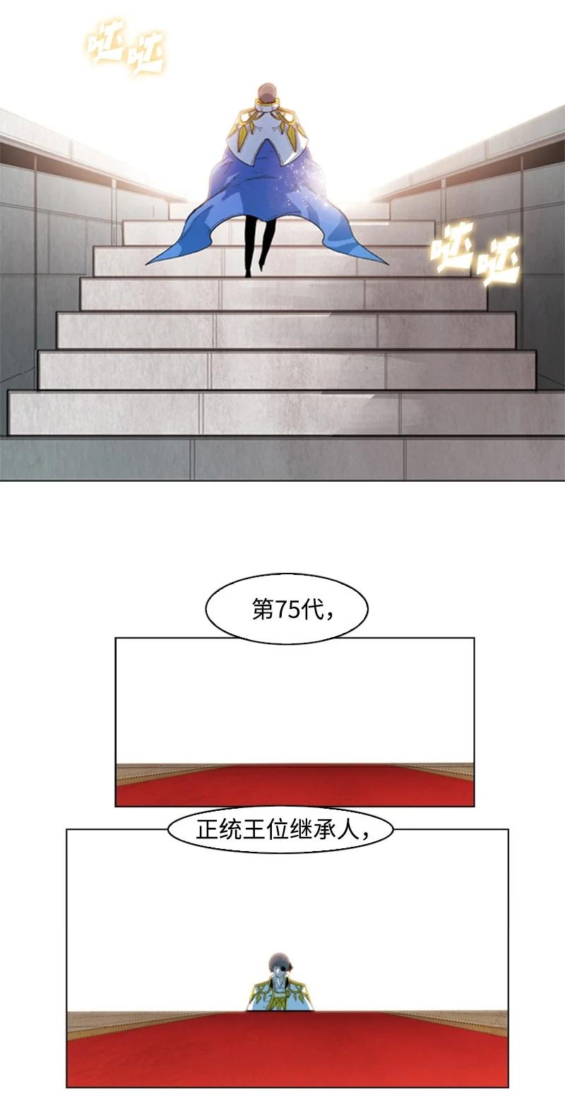 45 进入副本2