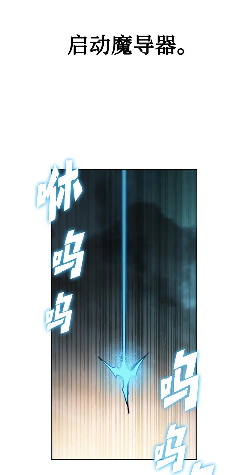 116 时间圆盘破裂83