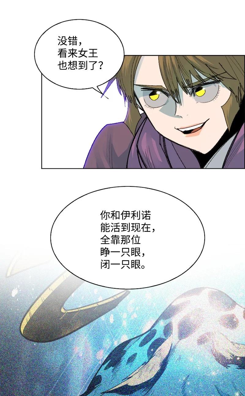 139 成爲女王40