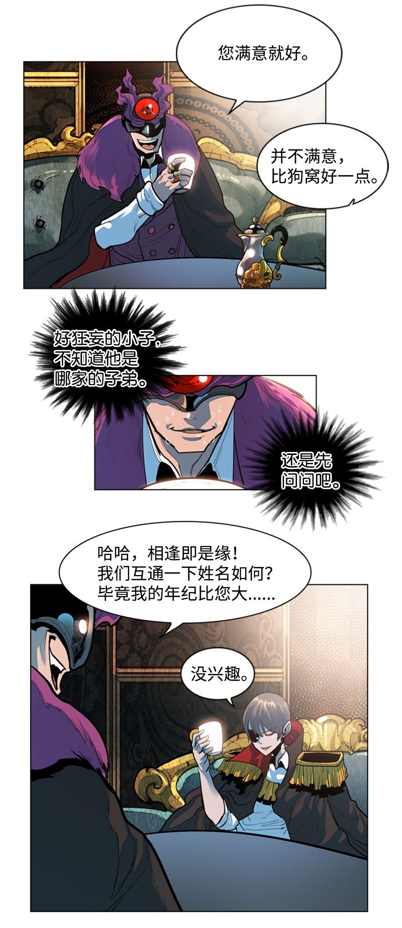 01 圈套40