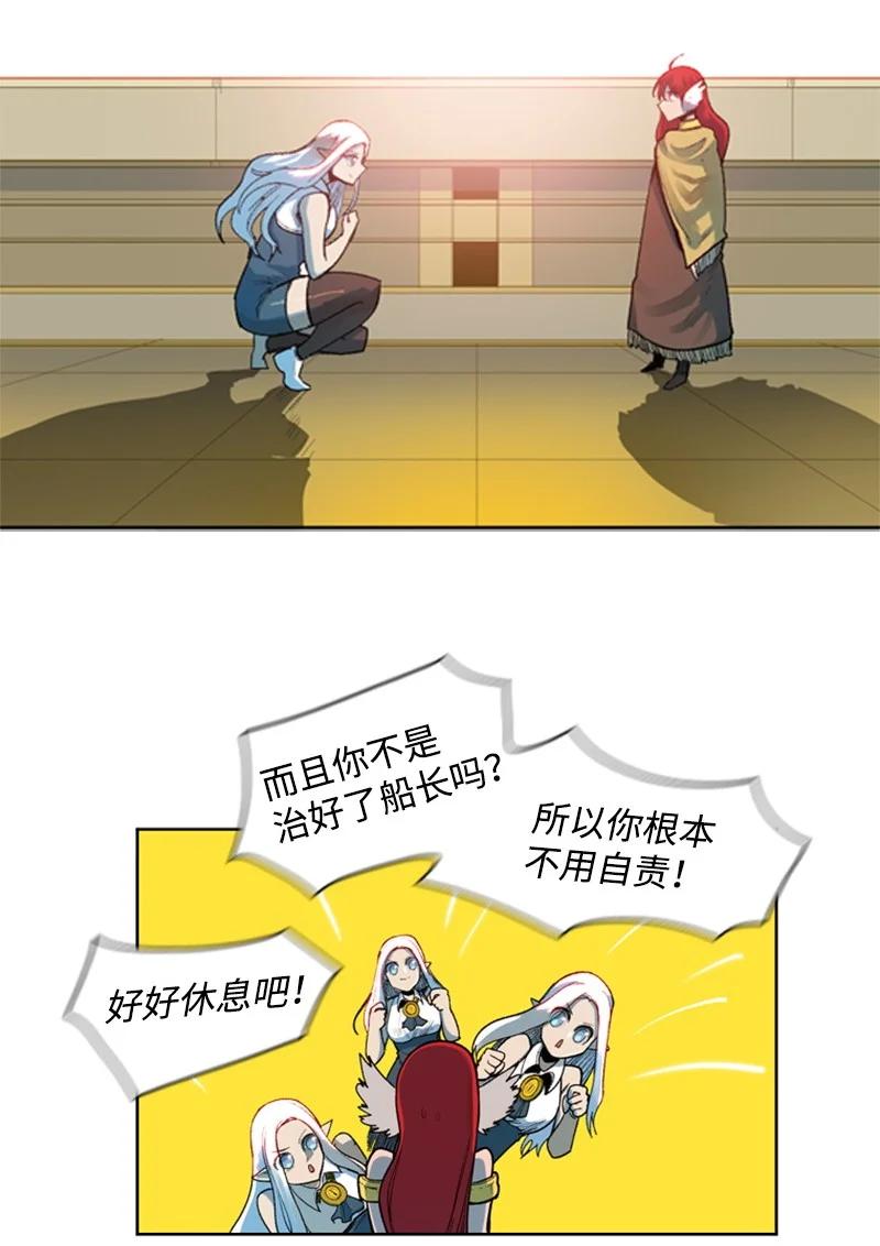 39 向路赫尔前进54