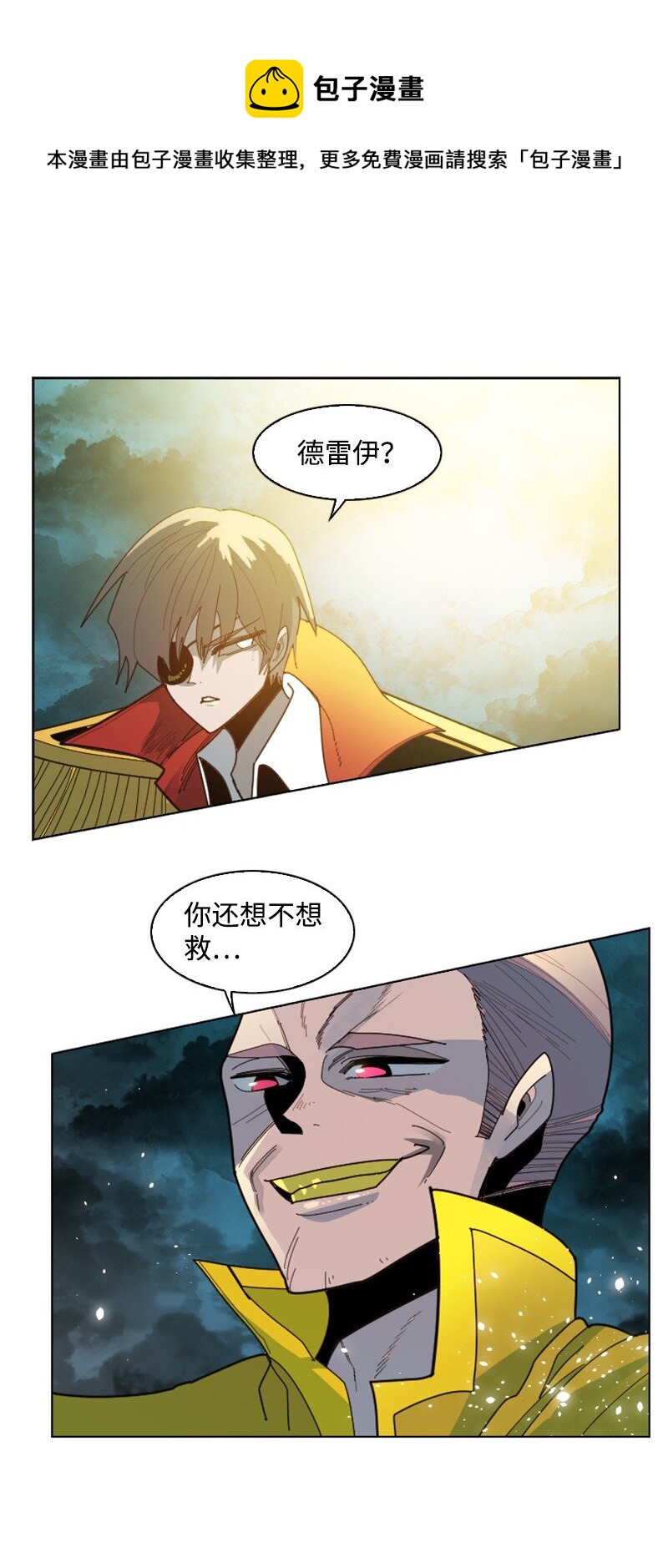 173 神的溃败88