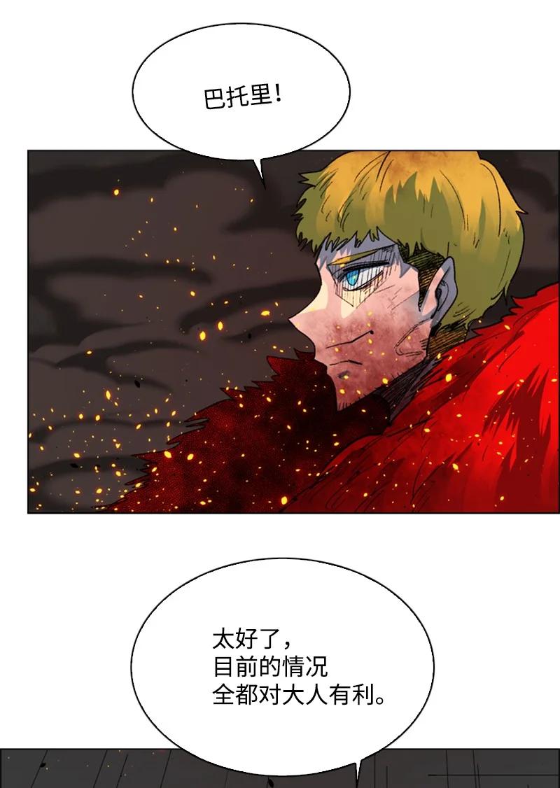 62 拉下神坛87
