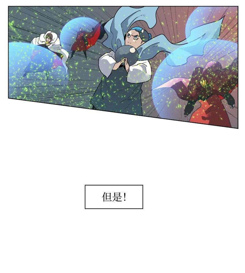 58 魔导工程学者14
