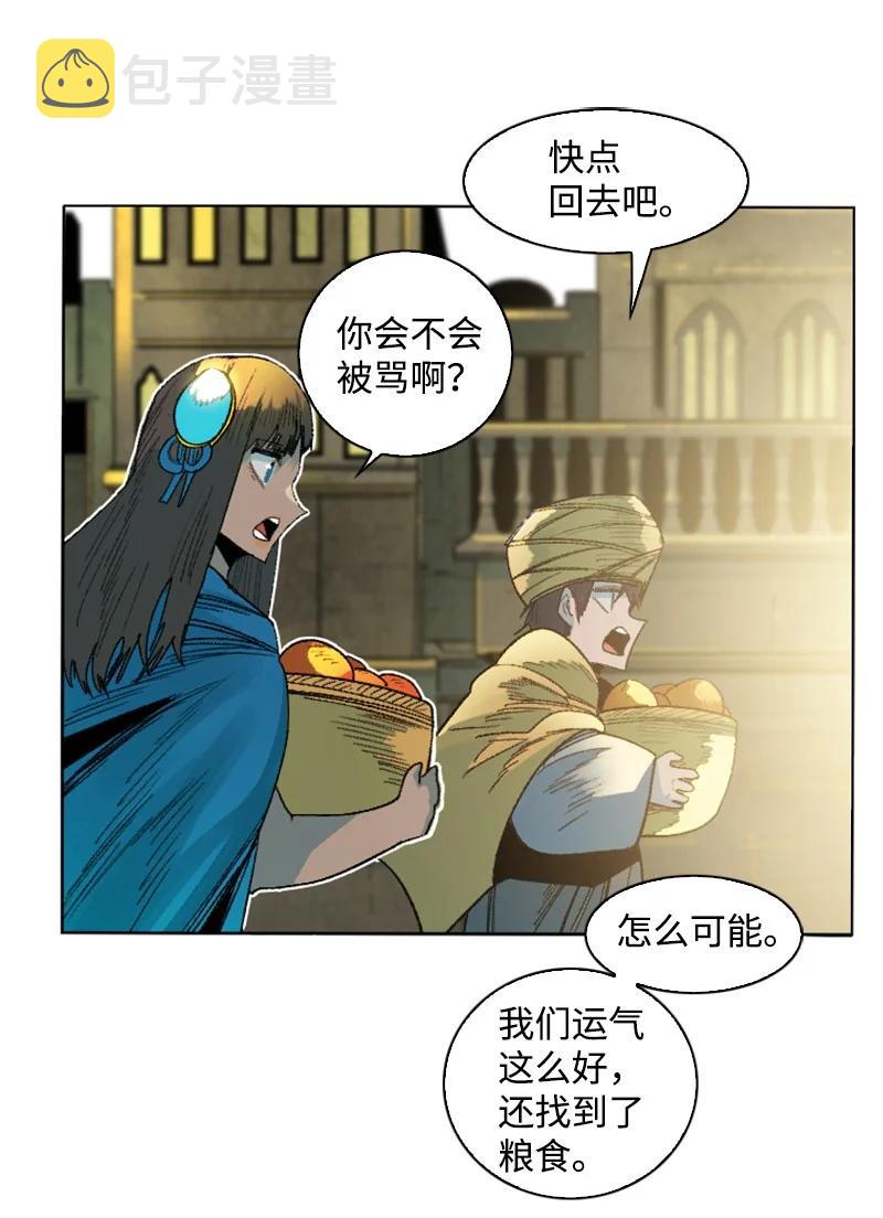 134 预言成真72