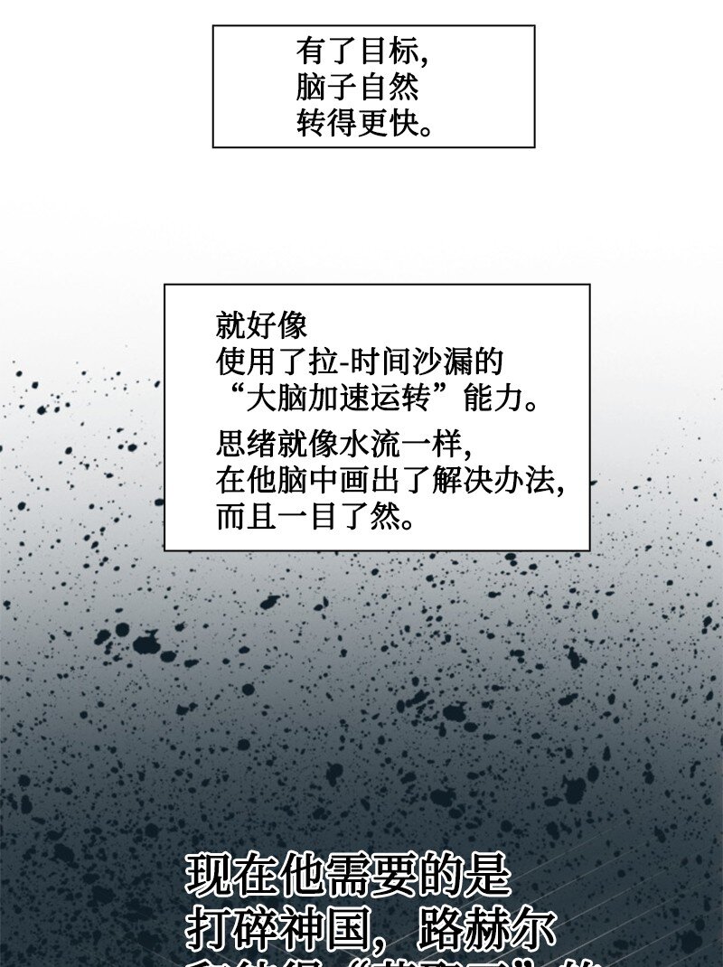 200 绝处逢生89