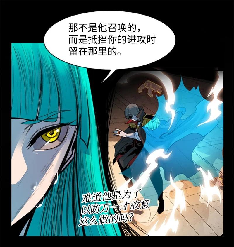 12 魔力归我了127