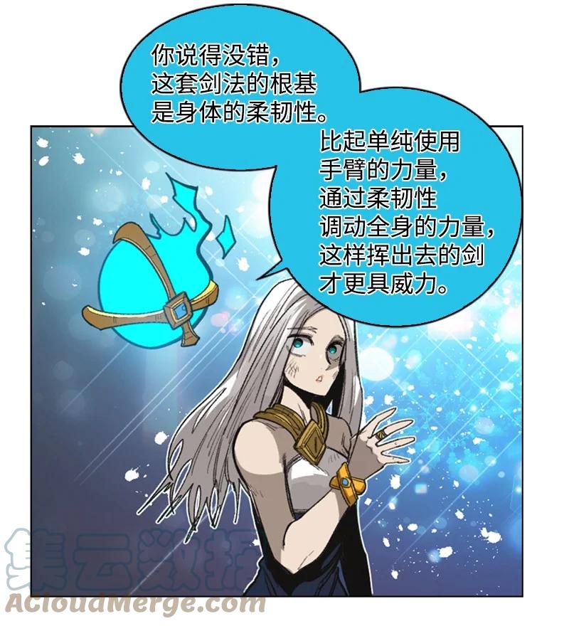 110 天才少女36