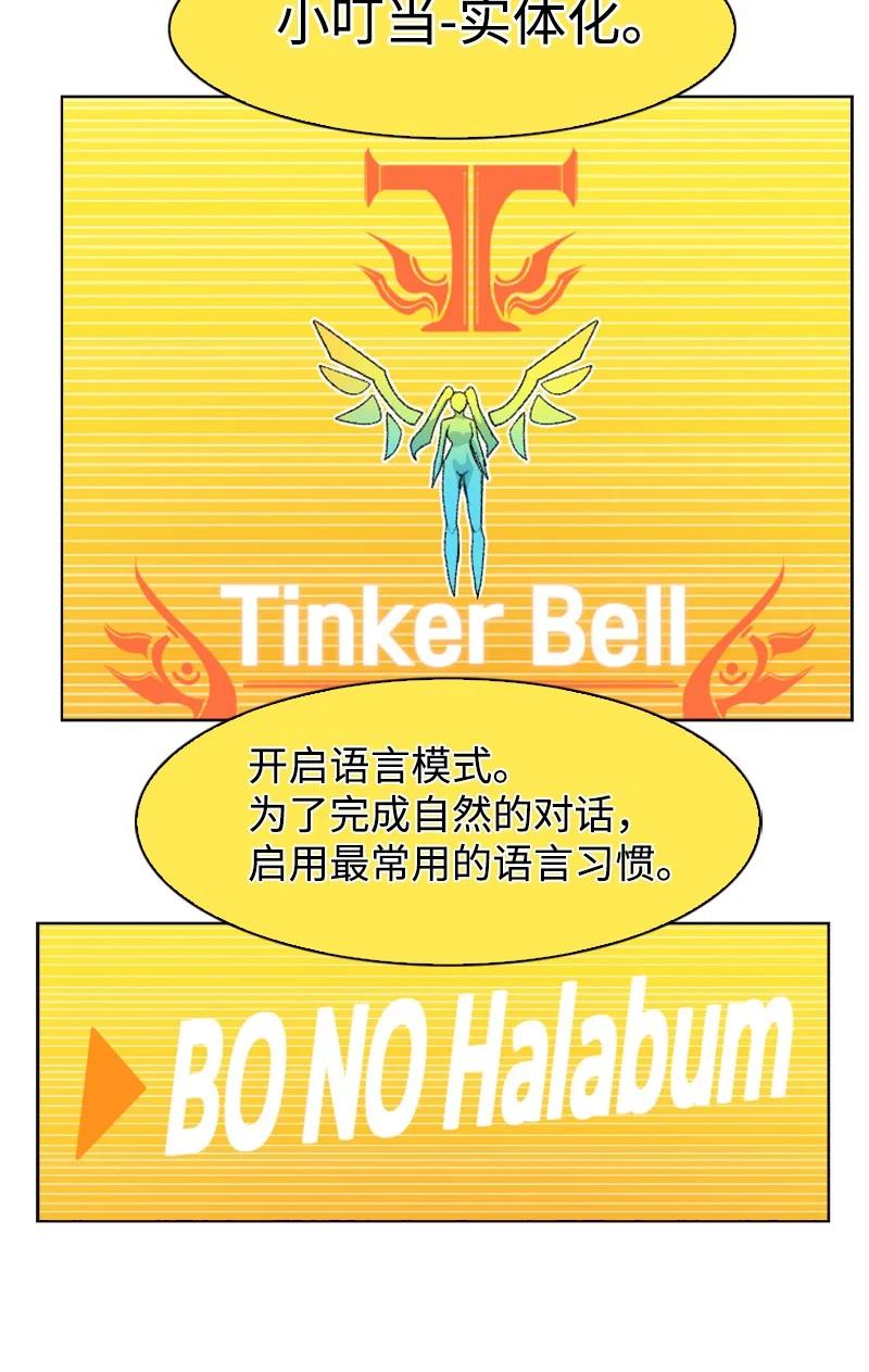 155 各显身手10