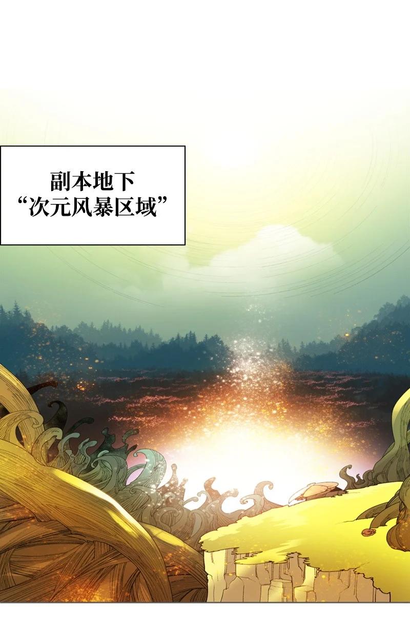 50 精灵王56