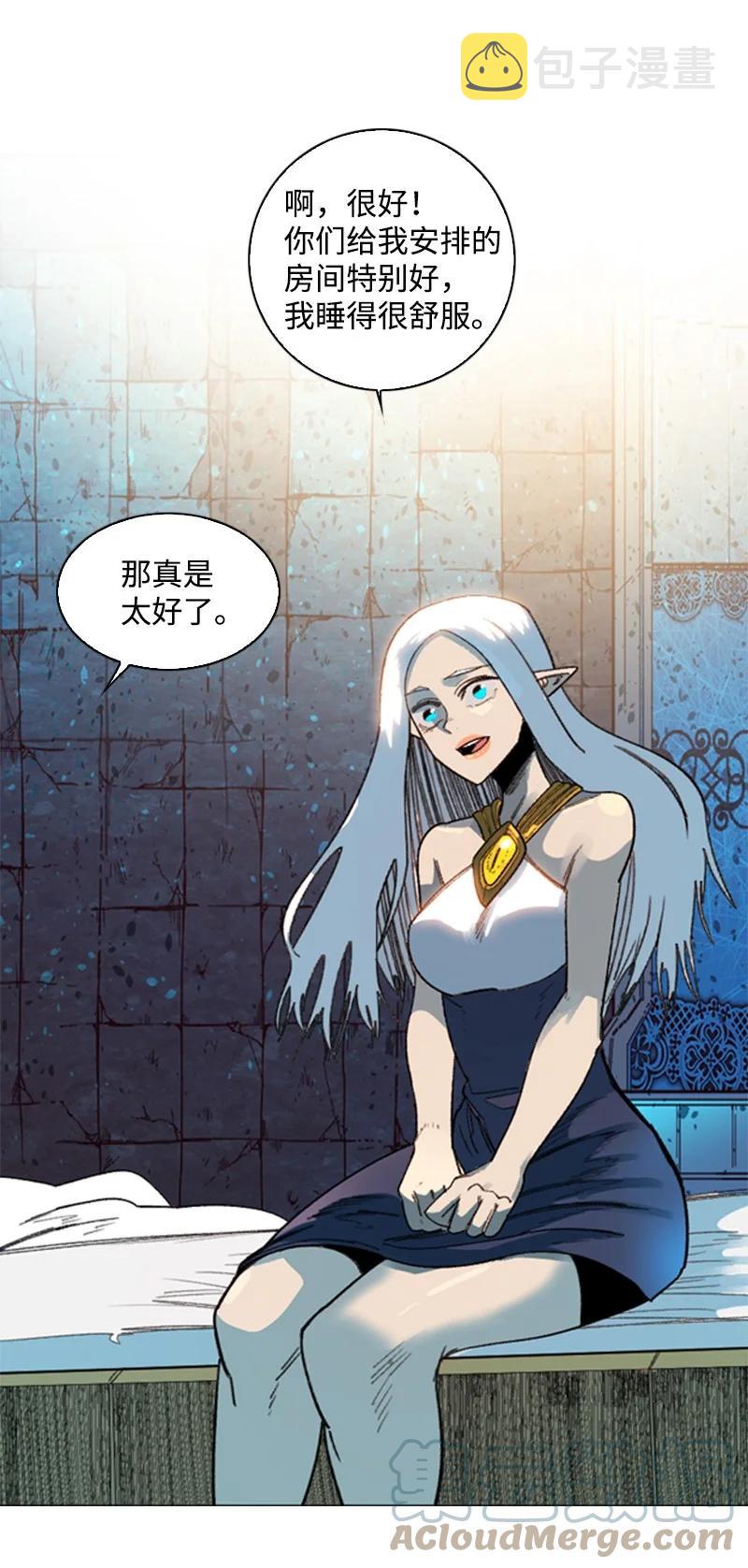 94 预言中的女王24