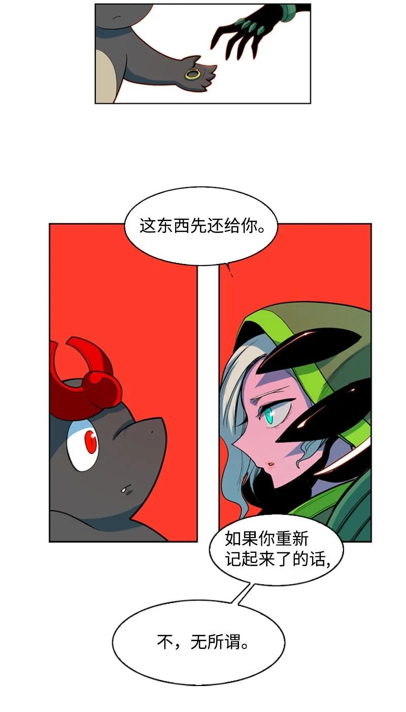 39 向路赫尔前进73