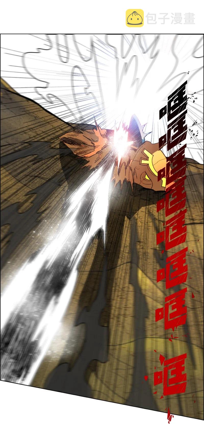 121 危机四伏51