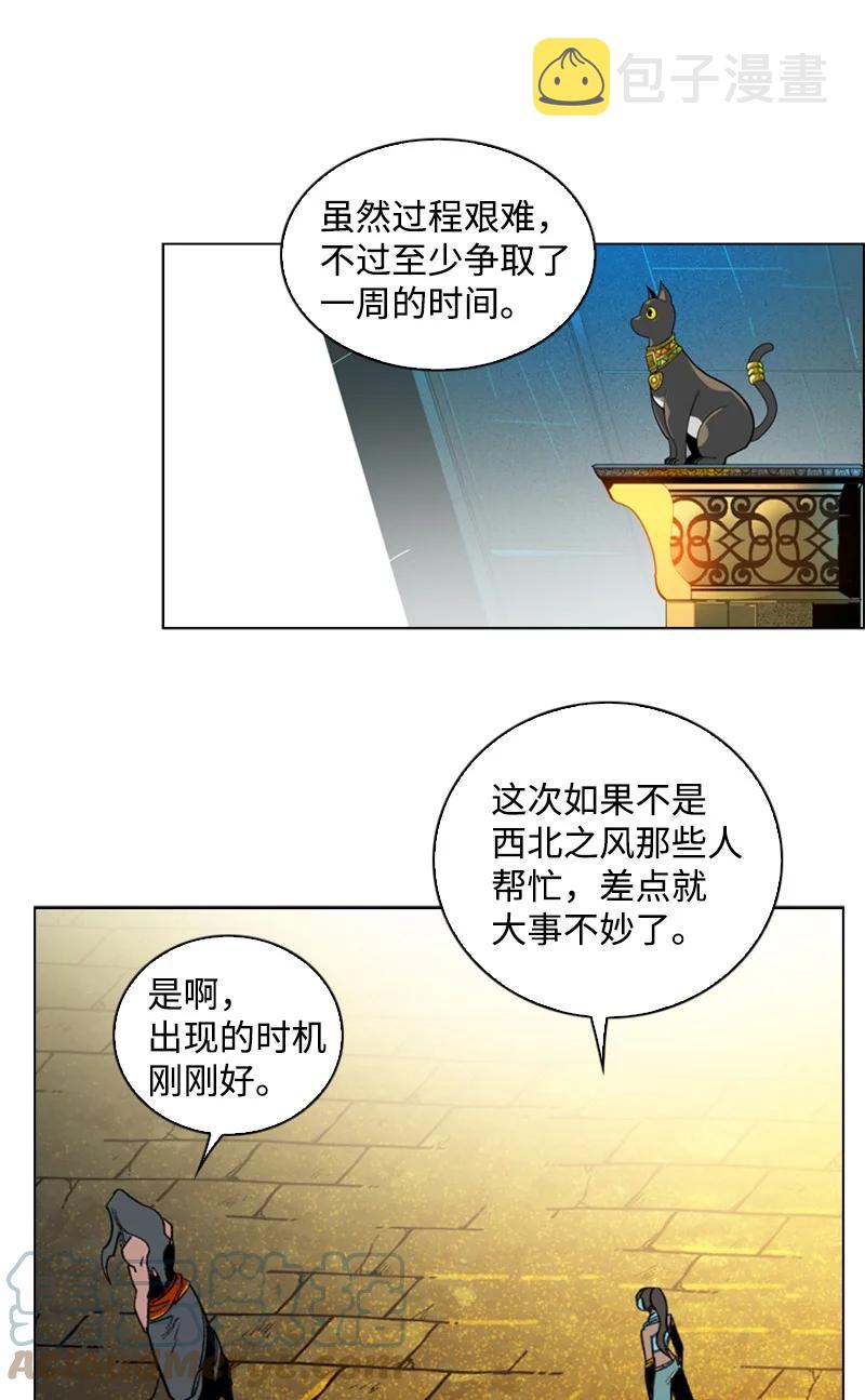 90 绑架28