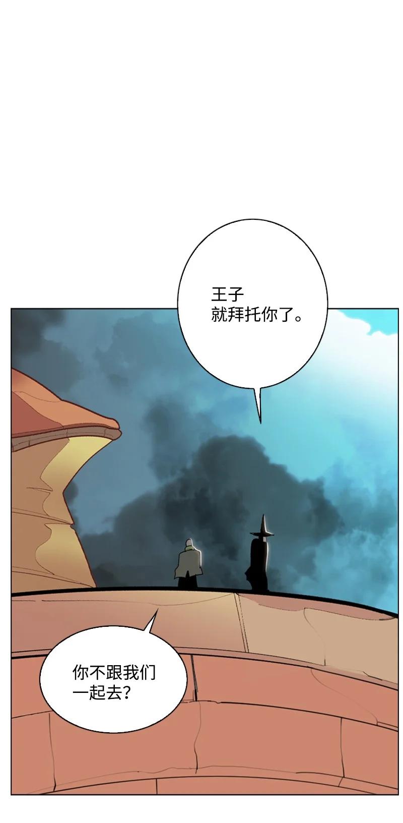 76 下个目的地53