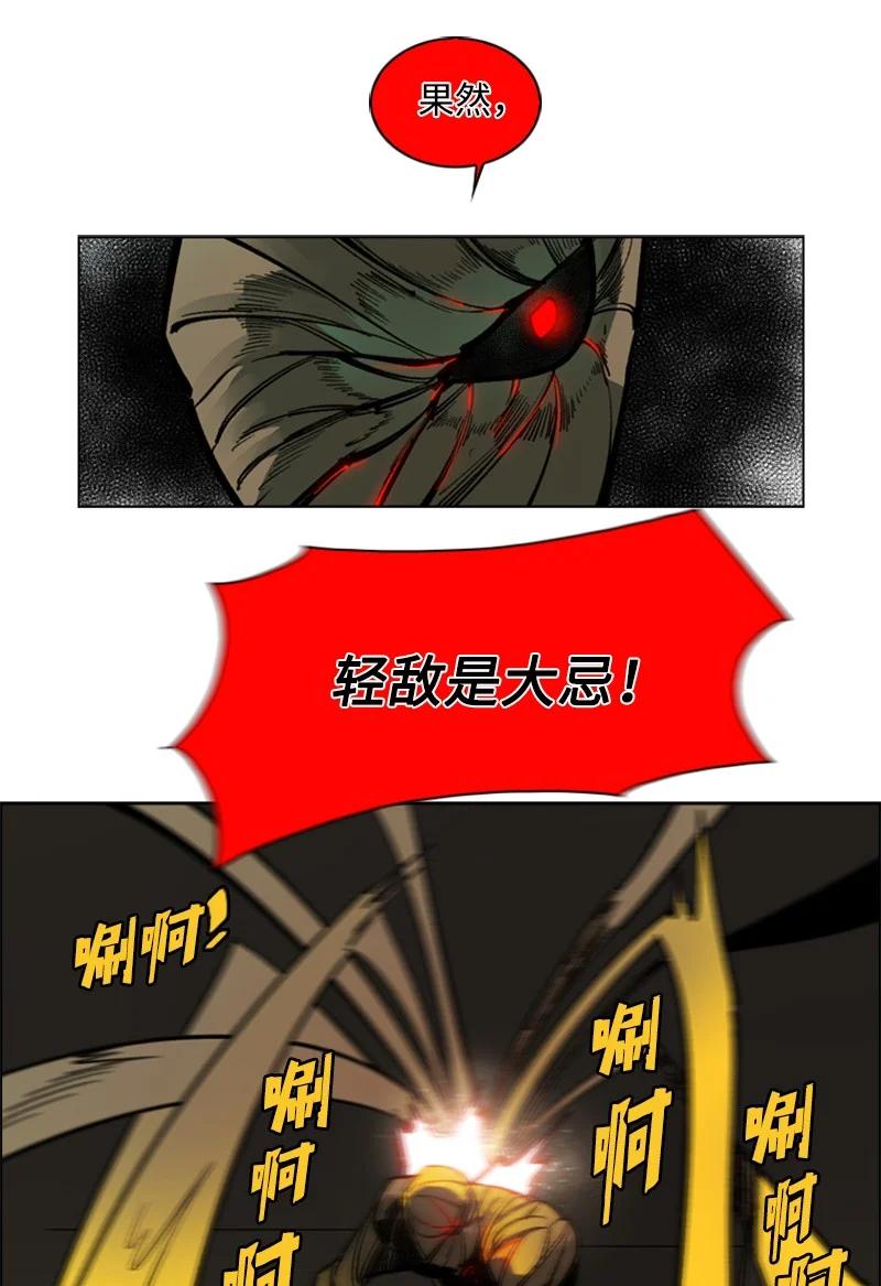 82 黄金舰队43