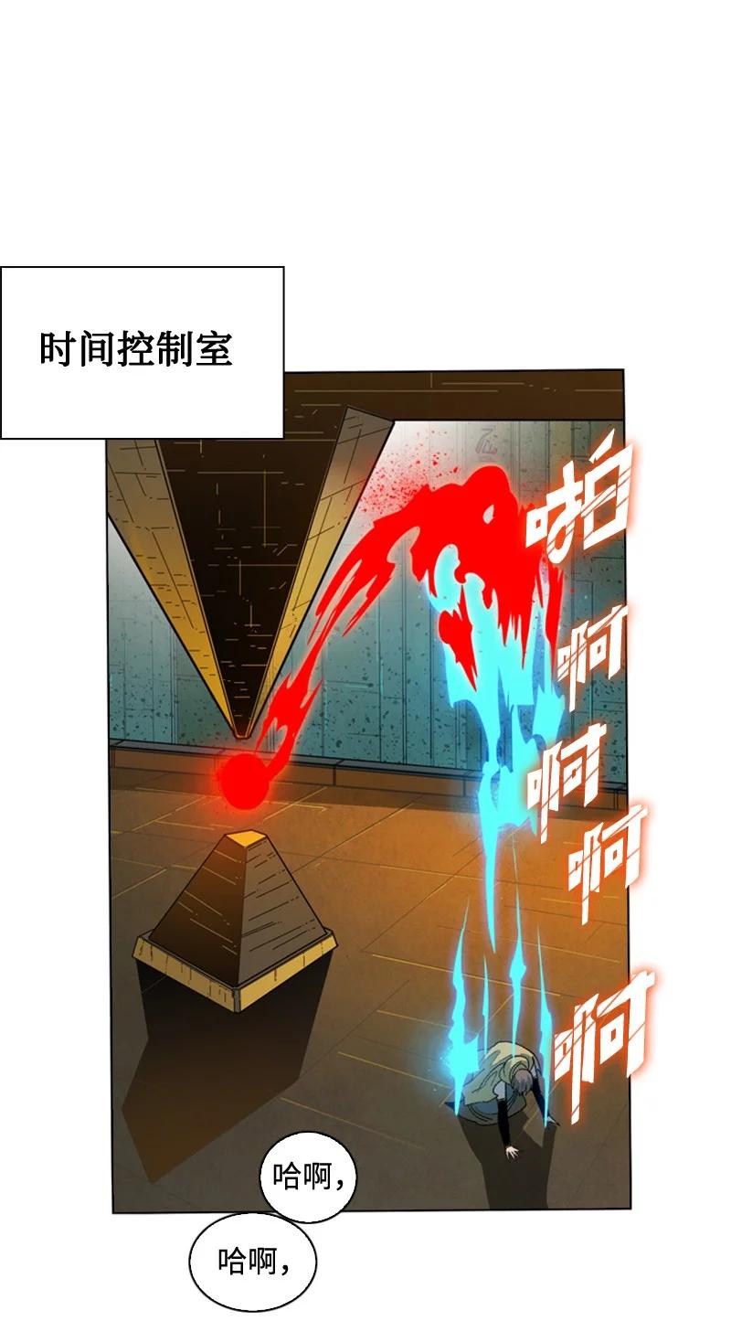116 时间圆盘破裂117