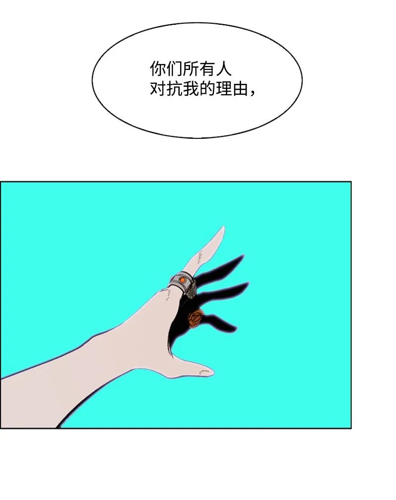 68 无聊杀着玩106