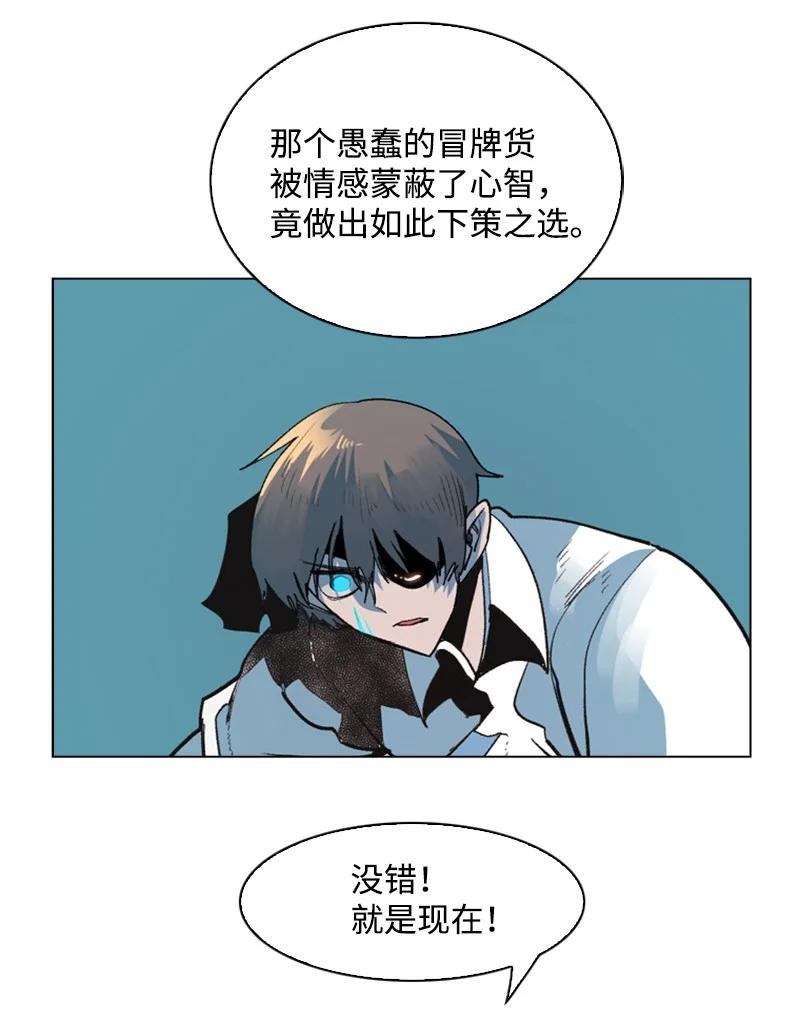 62 拉下神坛89