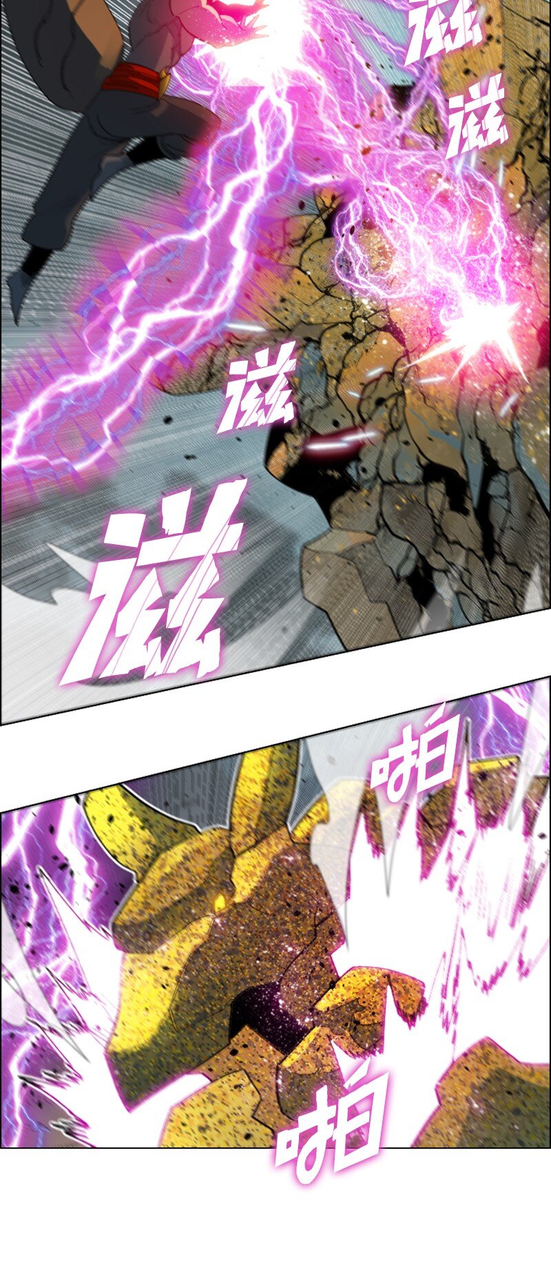 207 魔王VS精灵王34
