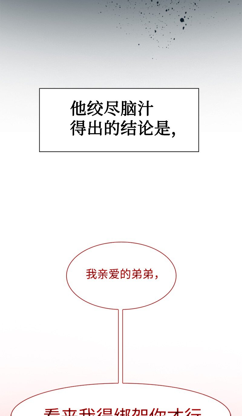 200 绝处逢生91