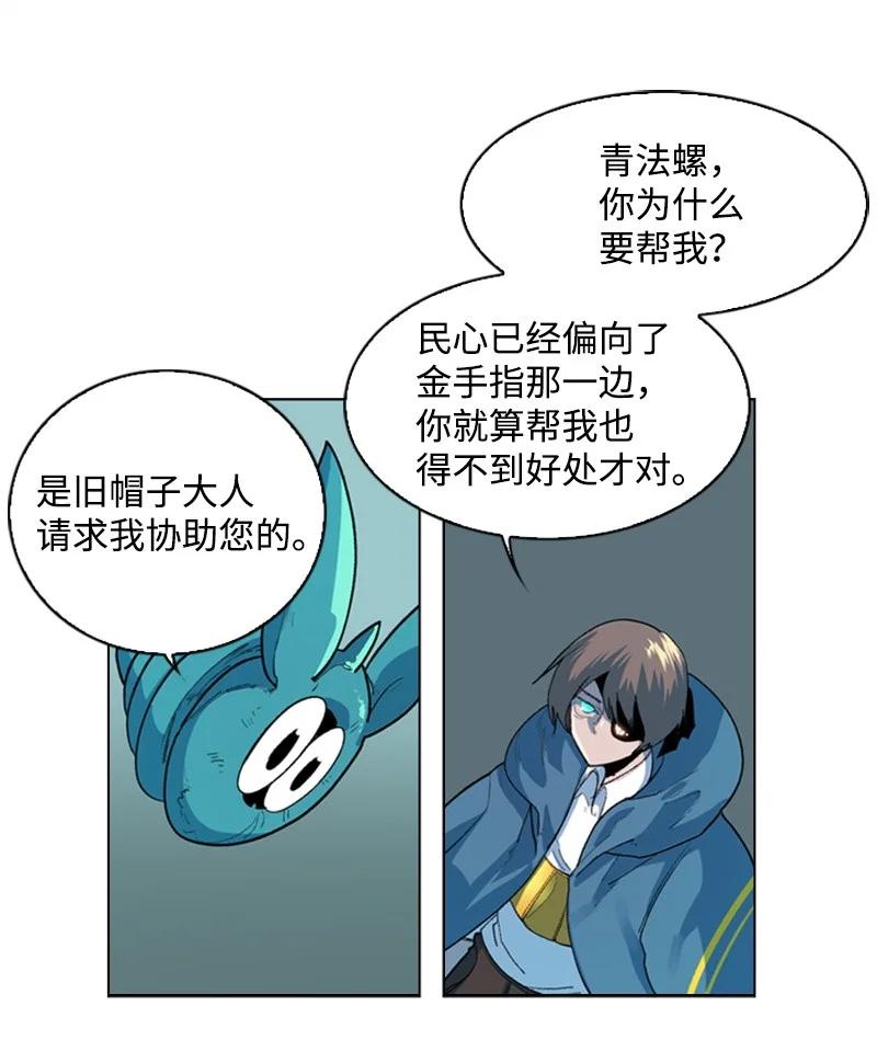 45 进入副本16