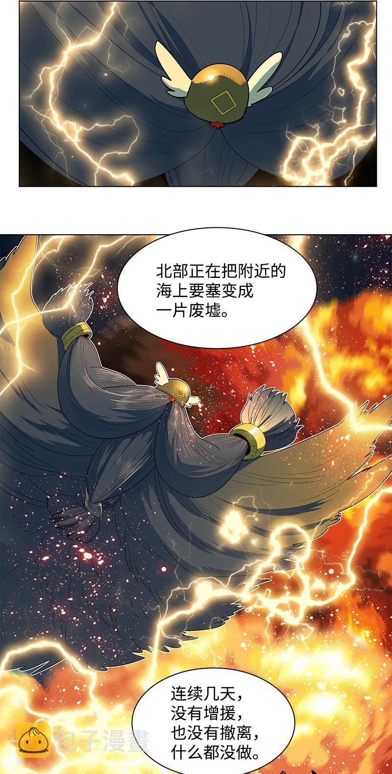 210 希特里昂防御战38