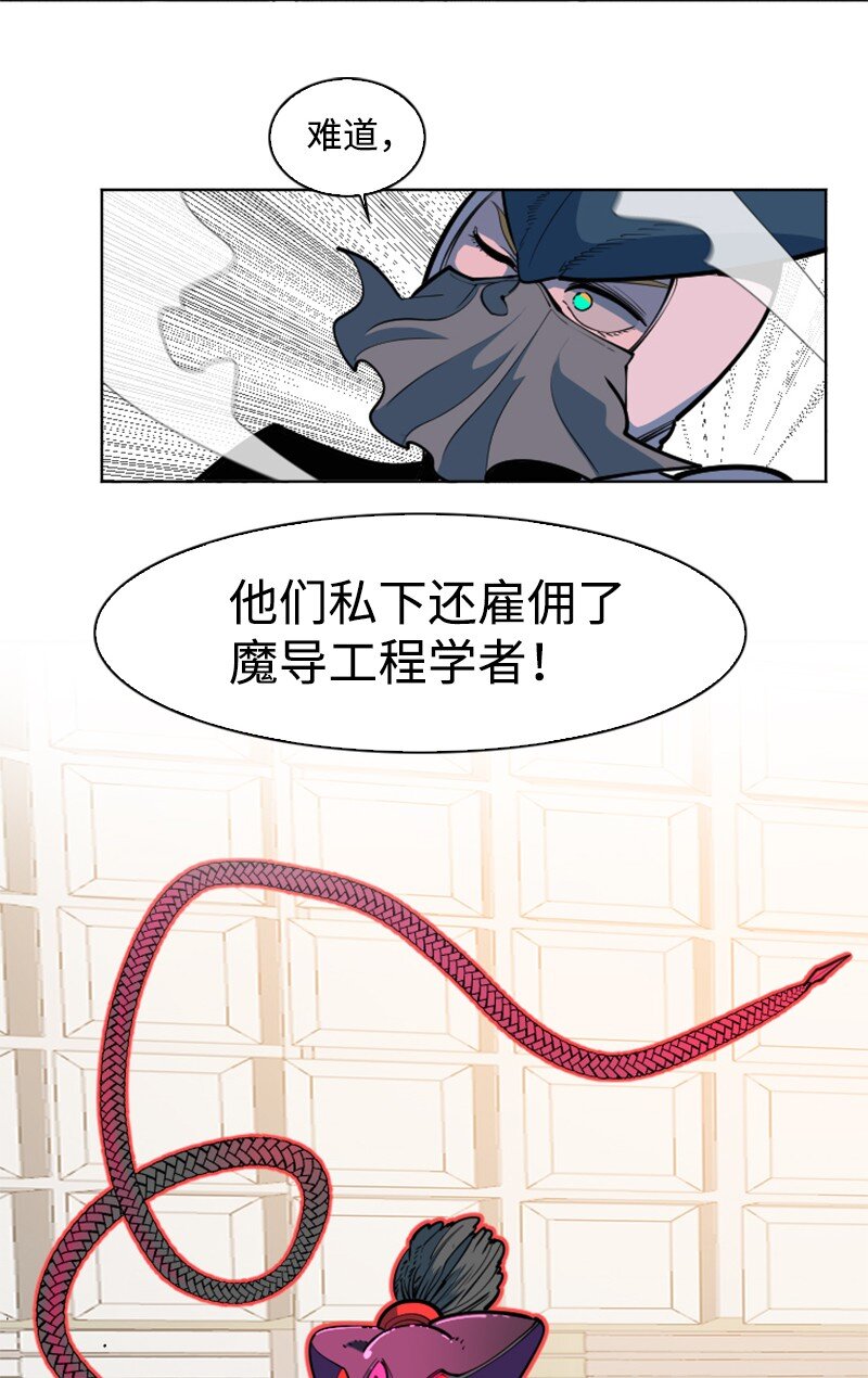 196 原来是女王陛下啊43