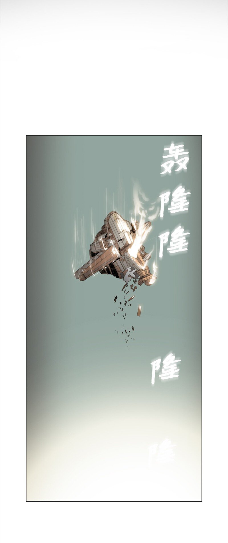 04 点燃烽火46