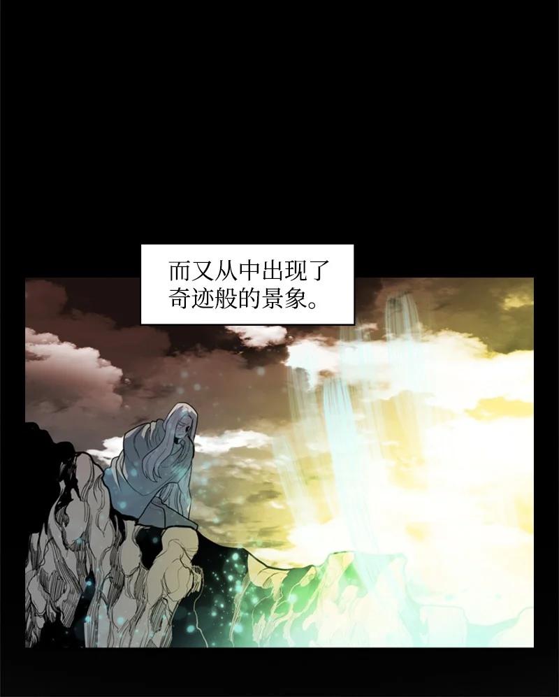 14 克罗达特亚16