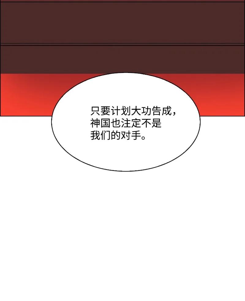 72 新王登基110
