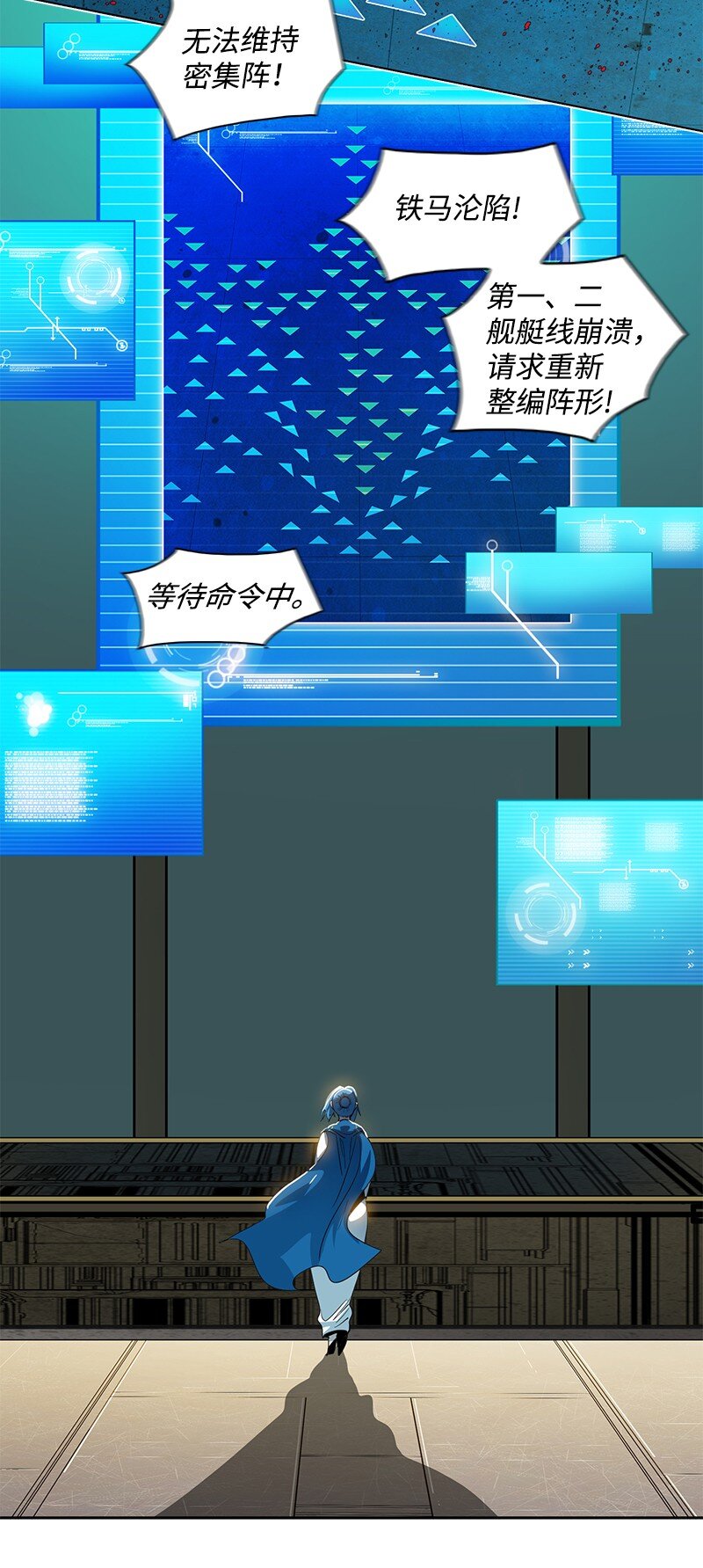 211 战术交锋91