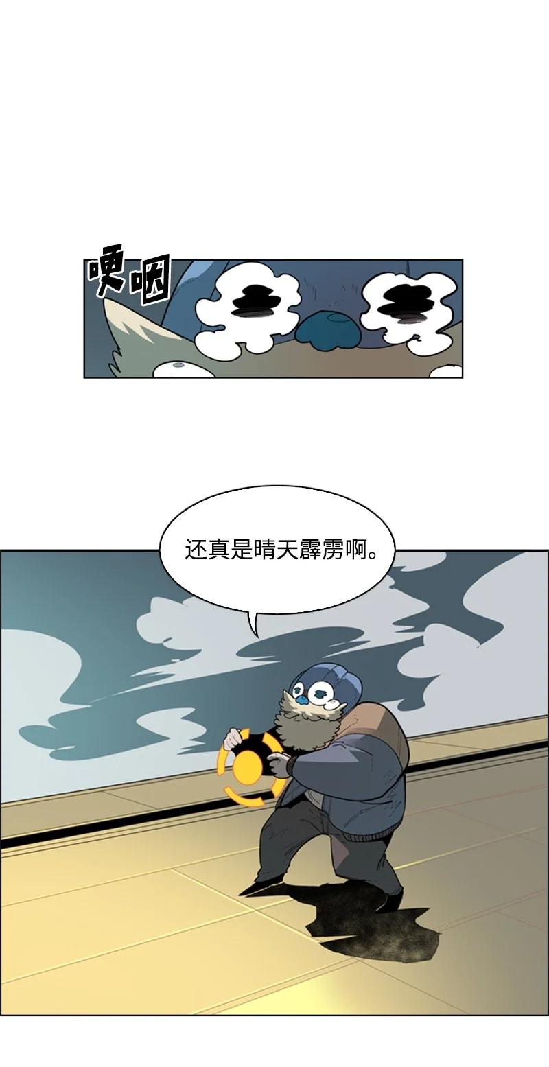 54 游戏开始63