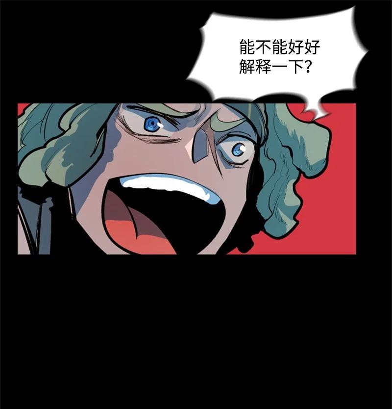 17 叛徒71