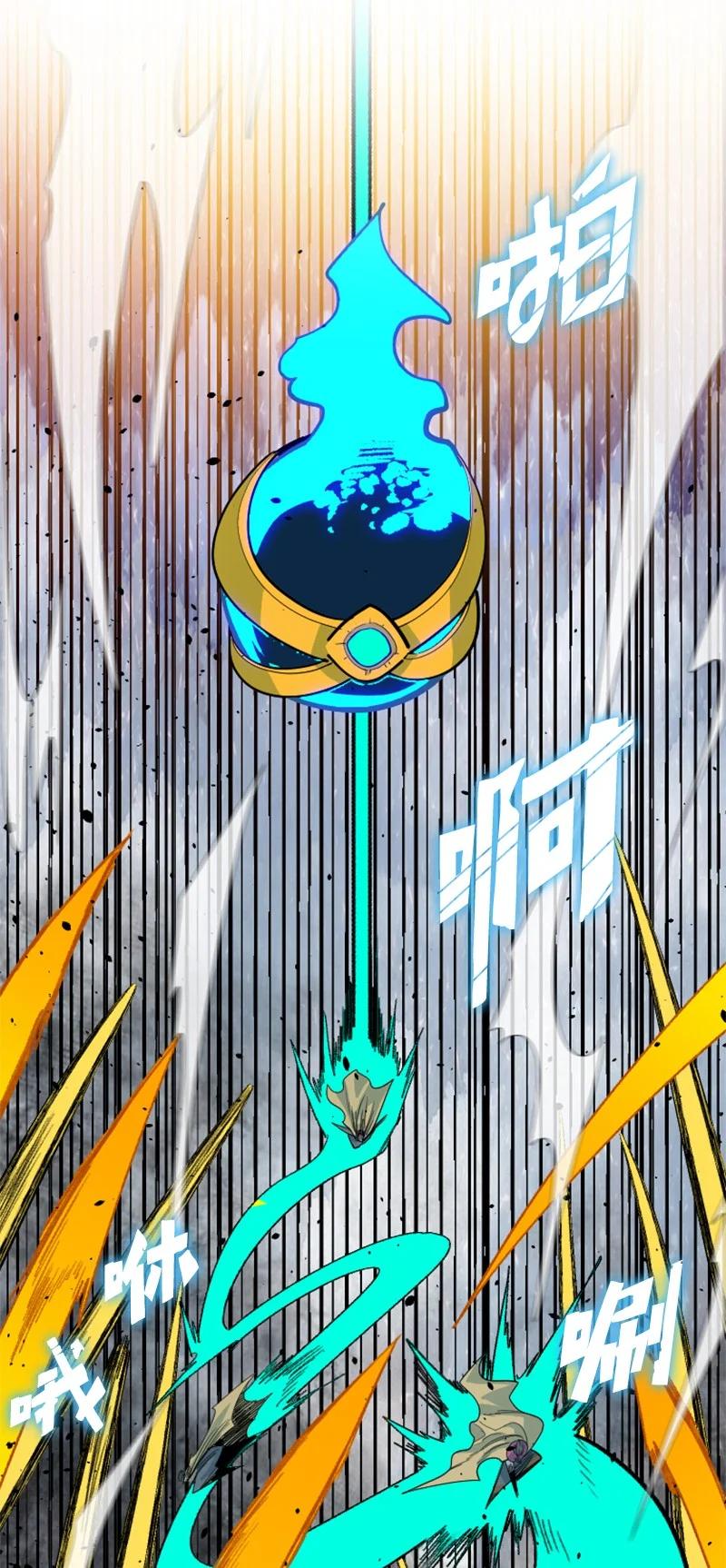 152 隐藏王牌31