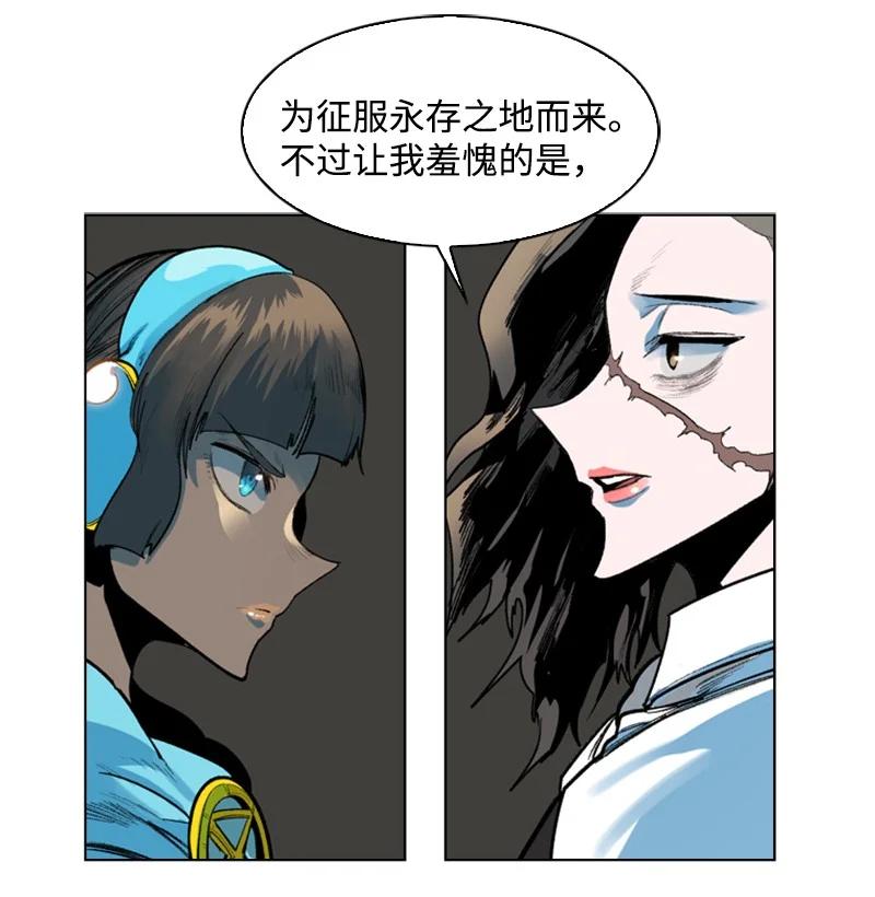 77 南部马德诺28