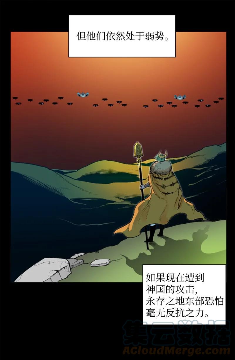 39 向路赫尔前进4