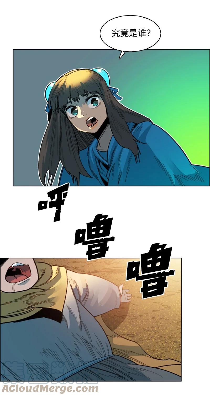 134 预言成真6
