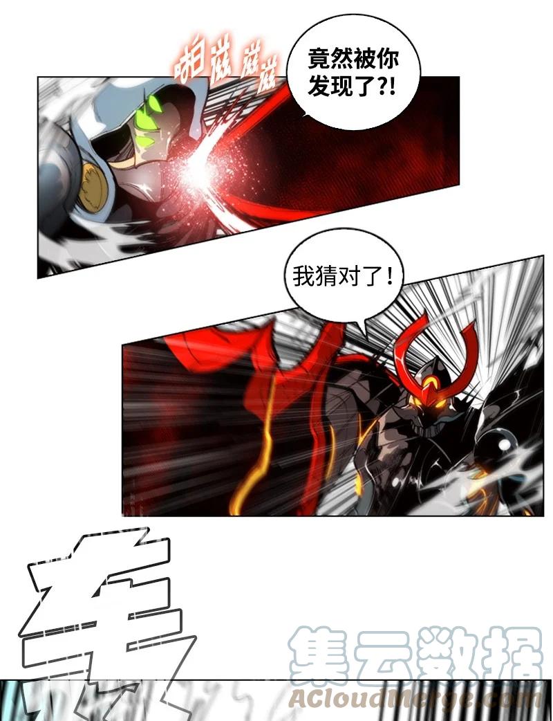33 反击33