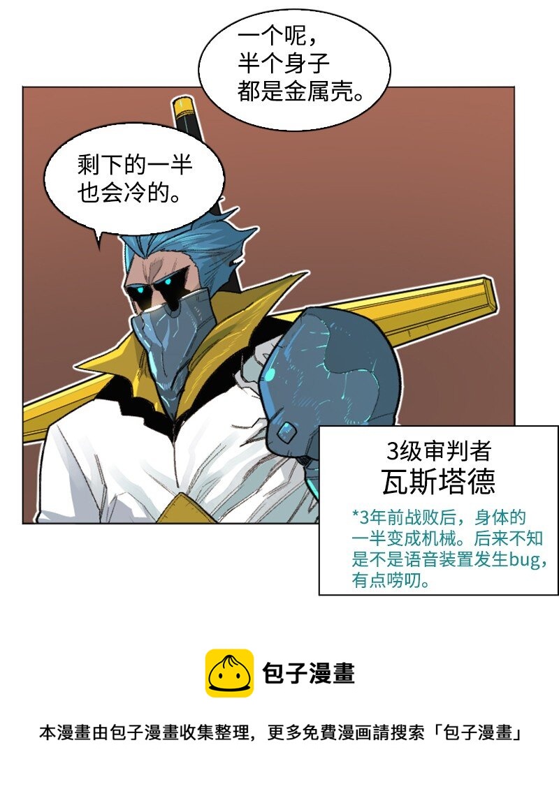 176 北部的决心32