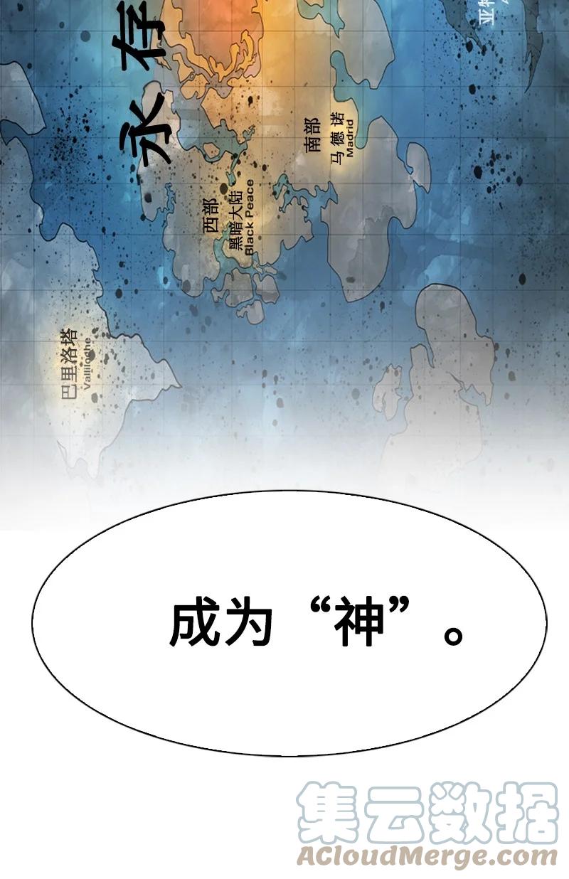 75 起点116