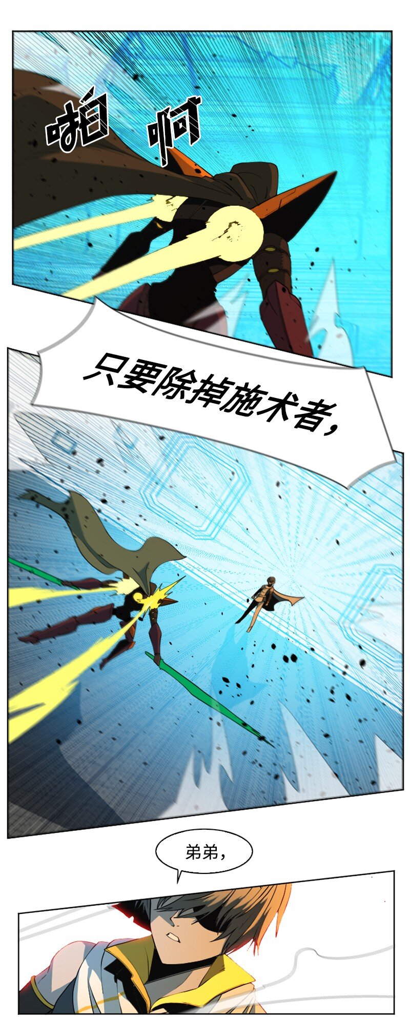 201 黑魔法师56