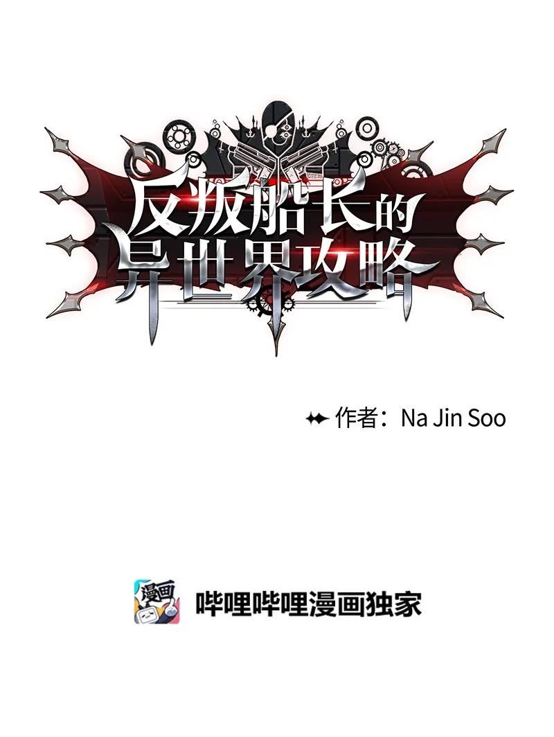150 援军抵达19