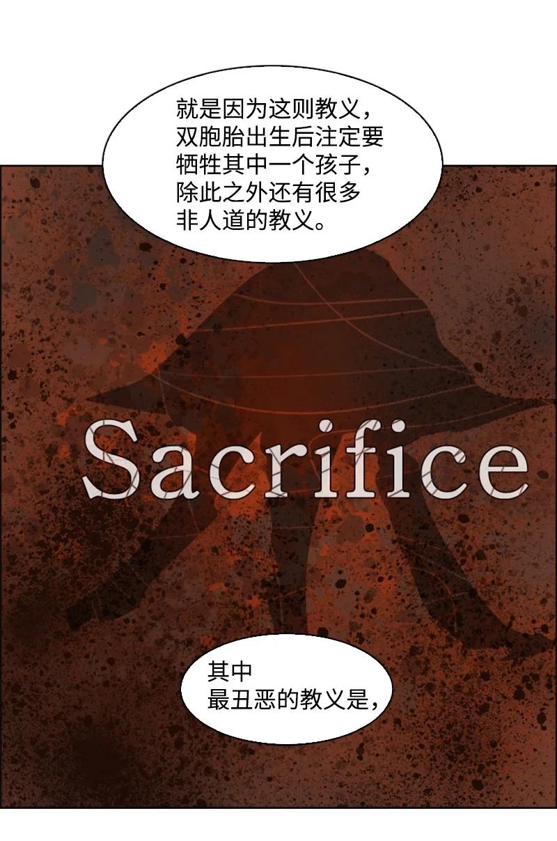 138 牺牲品45