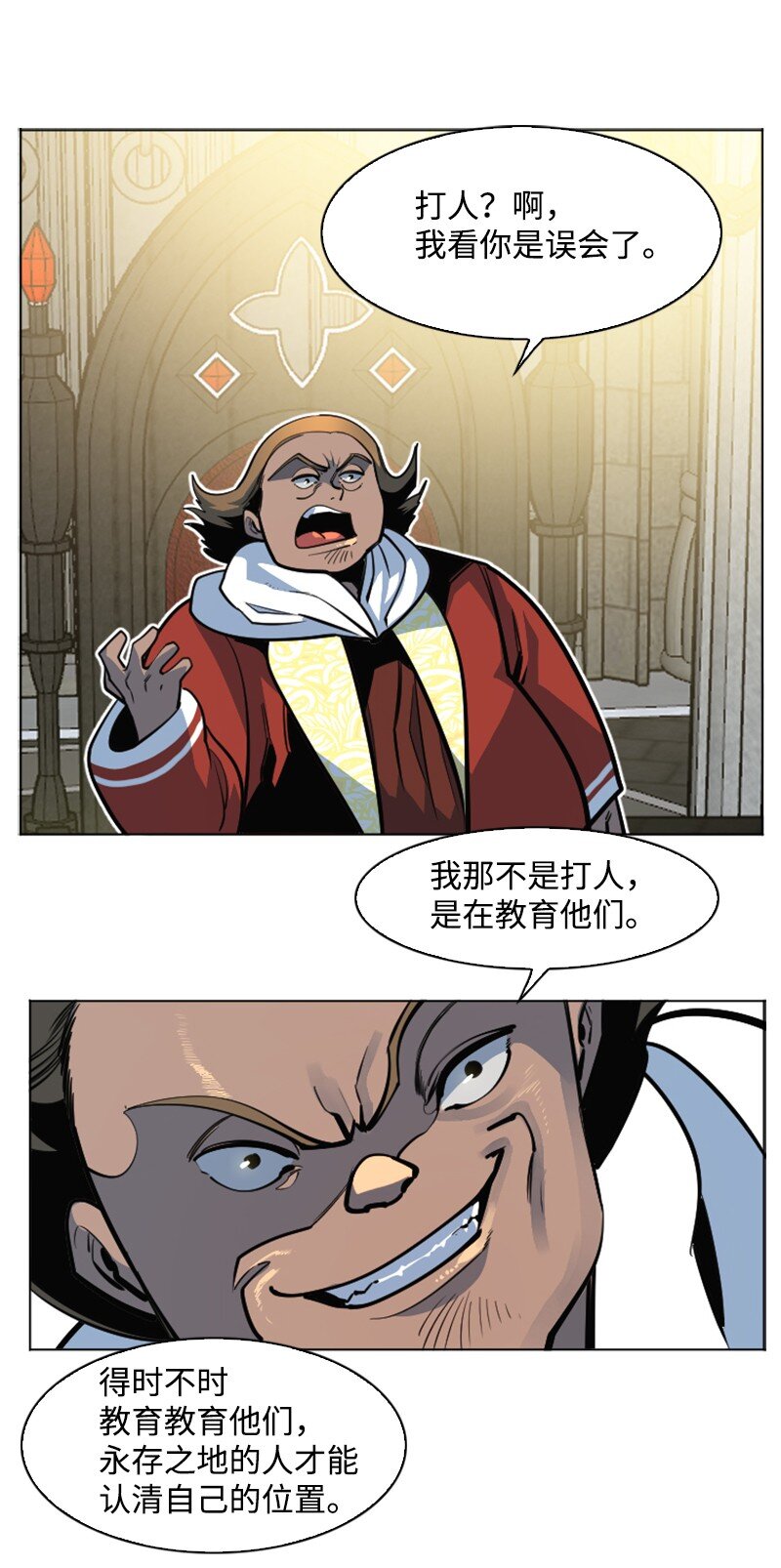 183 毒苹果35