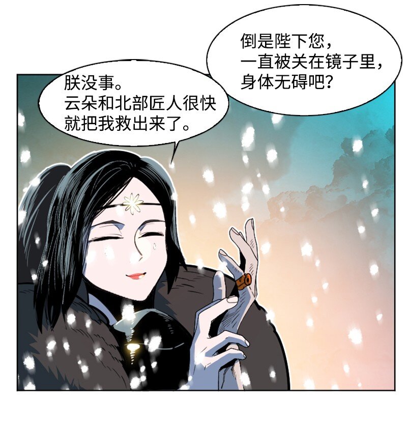 194 身份暴露21